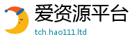 2025年天天免费资料加2025年新奥正版免费_五点来料